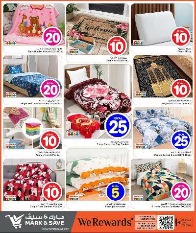  عروض1 & 10 ريال من مارك اند سيف 20
