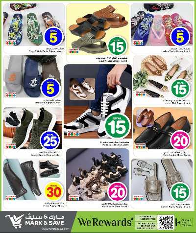  عروض1 & 10 ريال من مارك اند سيف 21