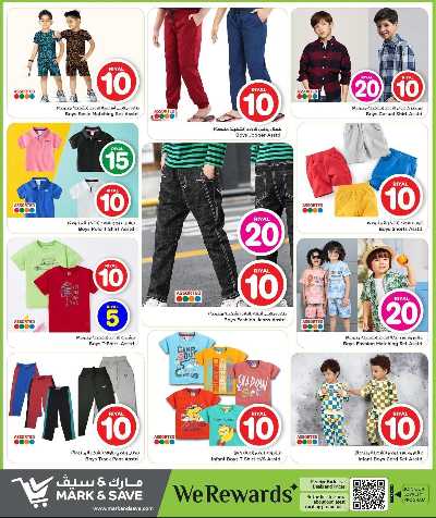  عروض1 & 10 ريال من مارك اند سيف 25