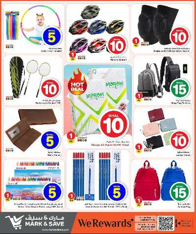  عروض1 & 10 ريال من مارك اند سيف 26
