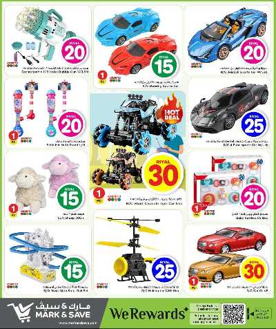  عروض1 & 10 ريال من مارك اند سيف 27