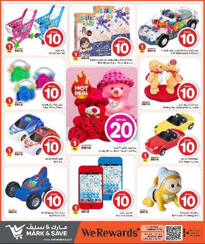  عروض1 & 10 ريال من مارك اند سيف 28