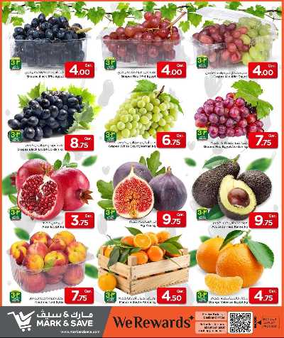  عروض1 & 10 ريال من مارك اند سيف 3