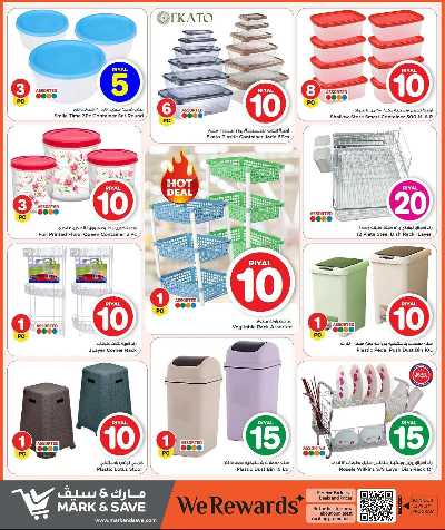  عروض1 & 10 ريال من مارك اند سيف 31