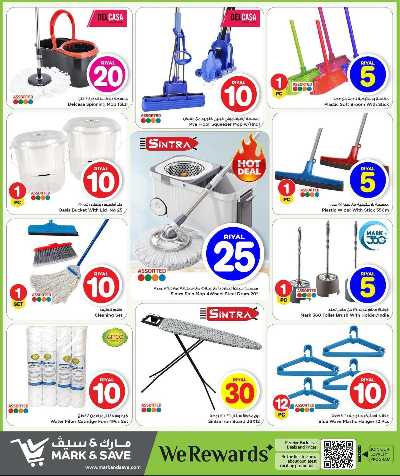  عروض1 & 10 ريال من مارك اند سيف 32