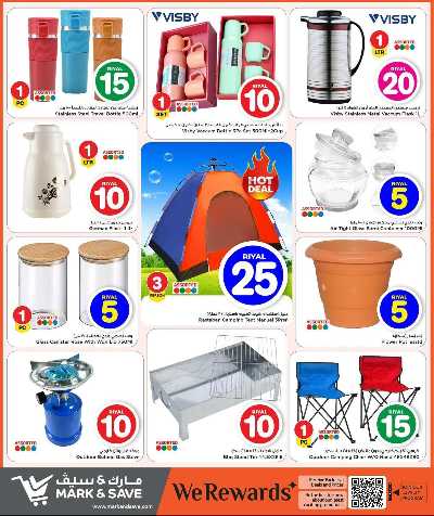  عروض1 & 10 ريال من مارك اند سيف 33