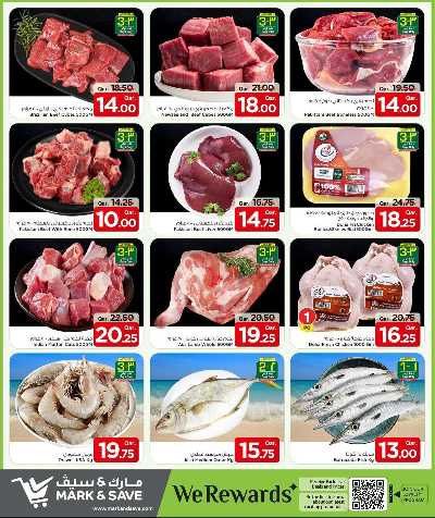  عروض1 & 10 ريال من مارك اند سيف 4