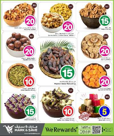  عروض1 & 10 ريال من مارك اند سيف 5