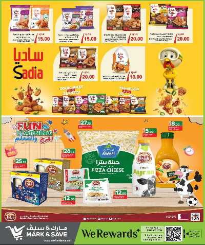  عروض1 & 10 ريال من مارك اند سيف 7