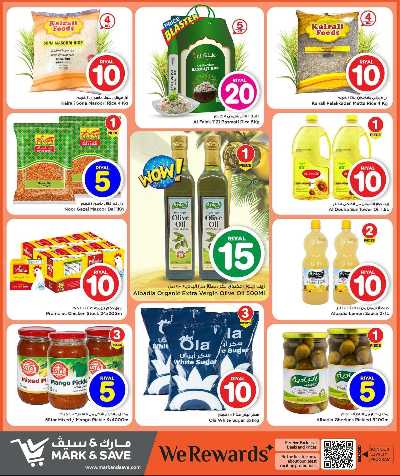  عروض1 & 10 ريال من مارك اند سيف 8