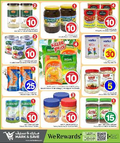  عروض1 & 10 ريال من مارك اند سيف 9