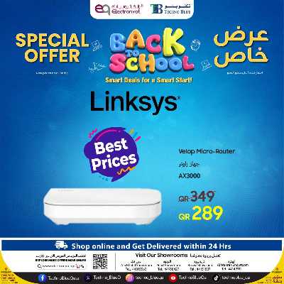 عروض العودة الي المدارس  من تكنو بلو 4