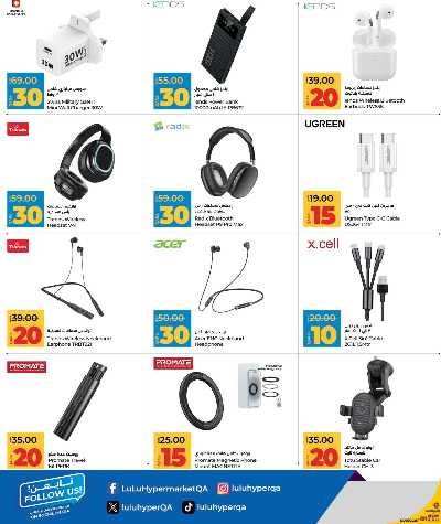 عروض 10 ل 30  ريال من لولو  12