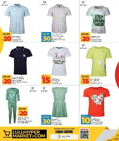 عروض 10 ل 30  ريال من لولو  28