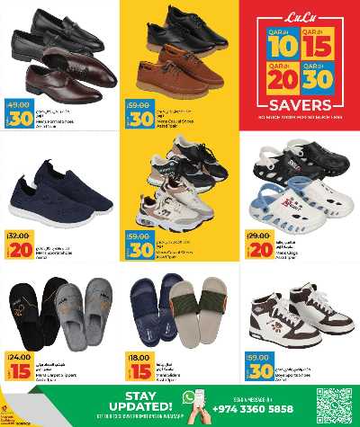 عروض 10 ل 30  ريال من لولو  31