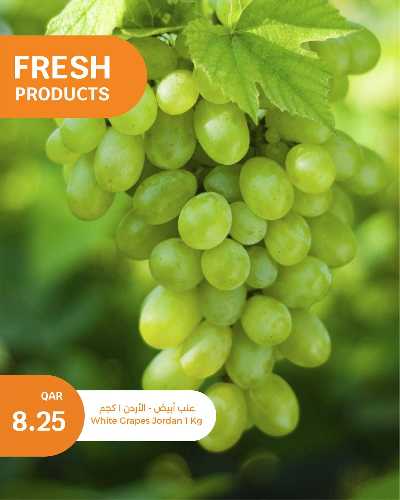 عروض الطازج من سيتى هايبر 2