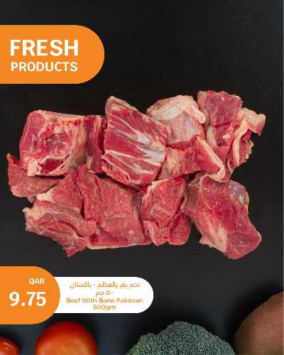 عروض الطازج من سيتى هايبر 5