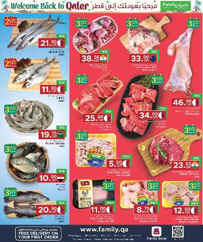 عروض العوده إلى قطر من مركز التموين 35