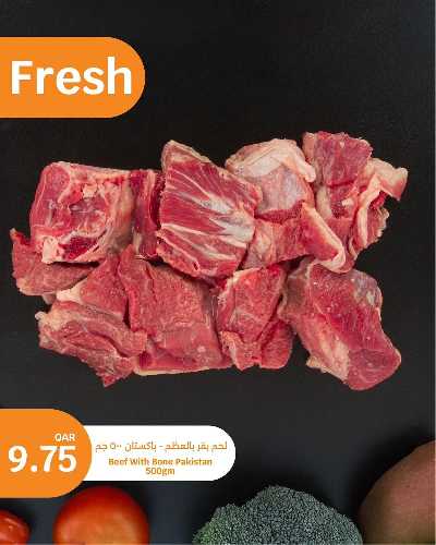 عروض الطازج من سيتى هايبر 5