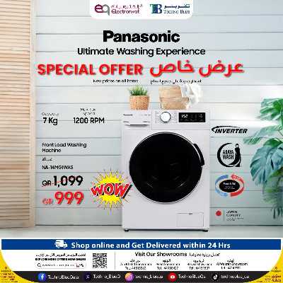 عروض خاصه من تكنو بلو 1