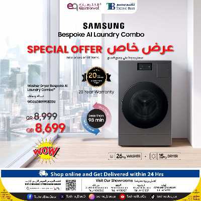 عروض خاصه من تكنو بلو 2