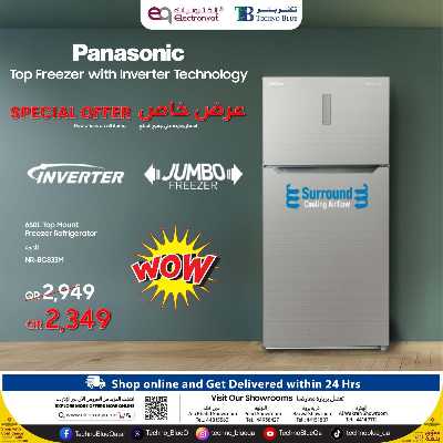 عروض خاصه من تكنو بلو 3