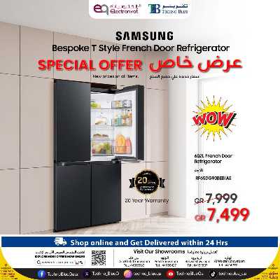 عروض خاصه من تكنو بلو 4