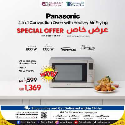 عروض خاصه من تكنو بلو 5