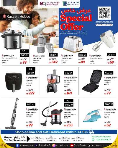 عروض خاصه من تكنو بلو 1