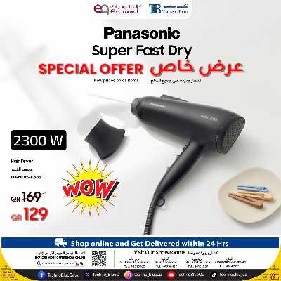 عروض خاصه من تكنو بلو 2