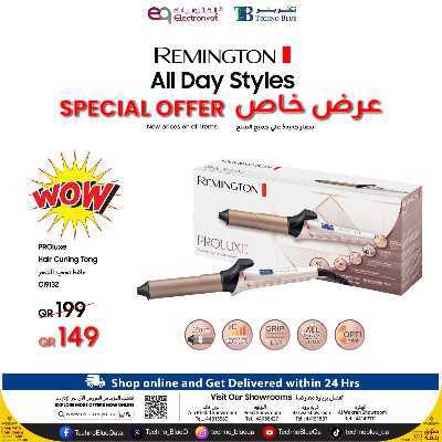 عروض خاصه من تكنو بلو 3