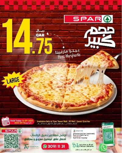 عروض الطازج من سبار 4