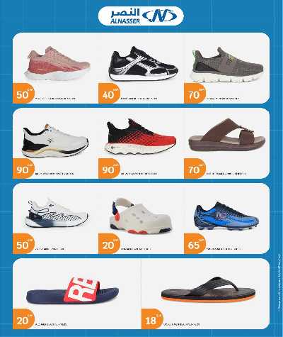عروض الاسبوع من سيتى هايبر 31