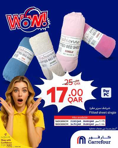 عروض خاصه من كارفور 3