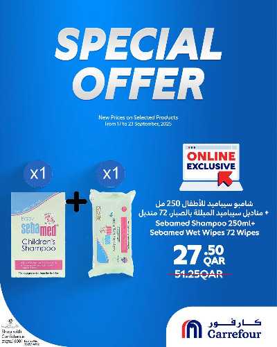 عروض خاصه من كارفور 8