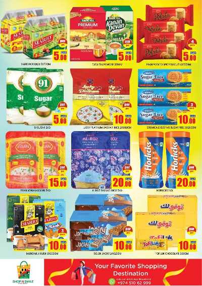 عروض الاسبوع من شوب اند سمايل 3