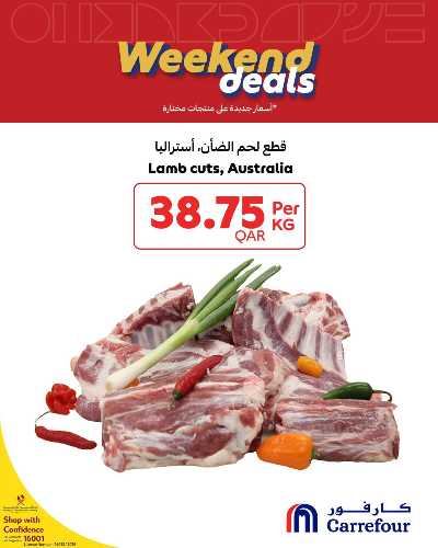 عروض نهاية الاسبوع من كارفور 9