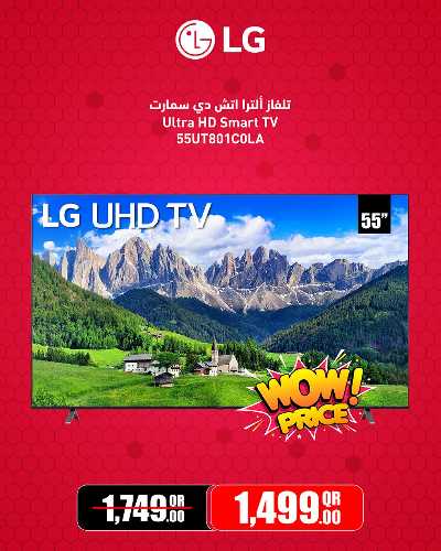 عروض التوفير من جامبو 2