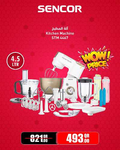 عروض التوفير من جامبو 9