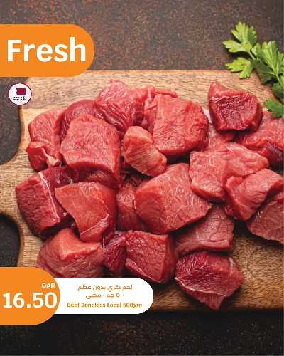 عروض الطازج من سيتى هايبر 4