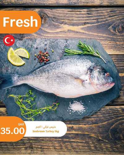 عروض الطازج من سيتى هايبر 7