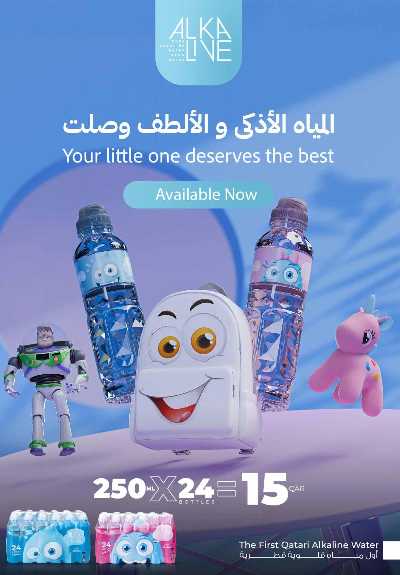 عروض الاسبوع من مونوبريكس 16