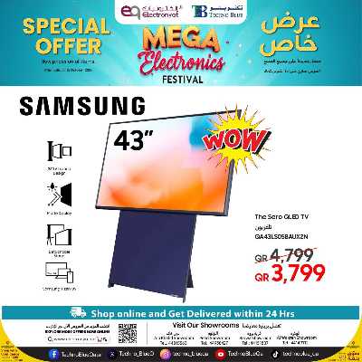 عروض خاصه من تكنو بلو 2