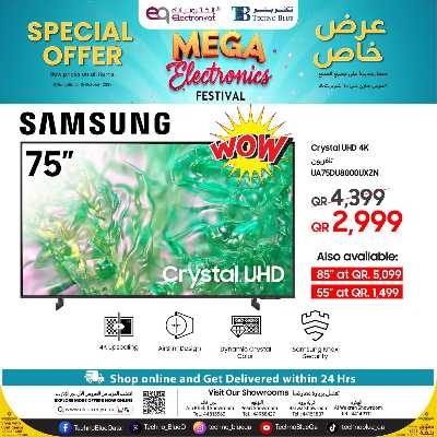 عروض خاصه من تكنو بلو 3