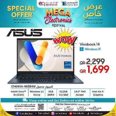 عروض خاصه من تكنو بلو 8