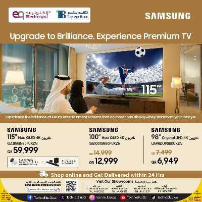 عروض خاصه من تكنو بلو 1