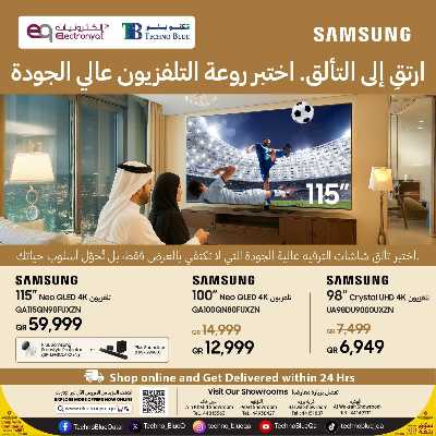 عروض خاصه من تكنو بلو 2