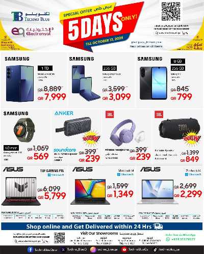 عروض نهاية الاسبوع من تكنو بلو 2