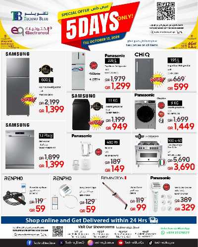 عروض نهاية الاسبوع من تكنو بلو 4