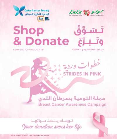 عروض مهرجان المرح من لولو 11